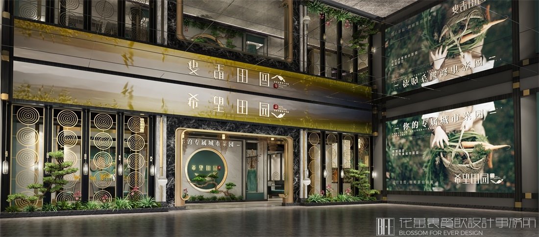 開面館