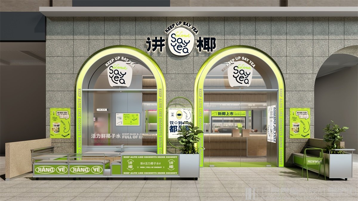 餐廳門口步階設(shè)計